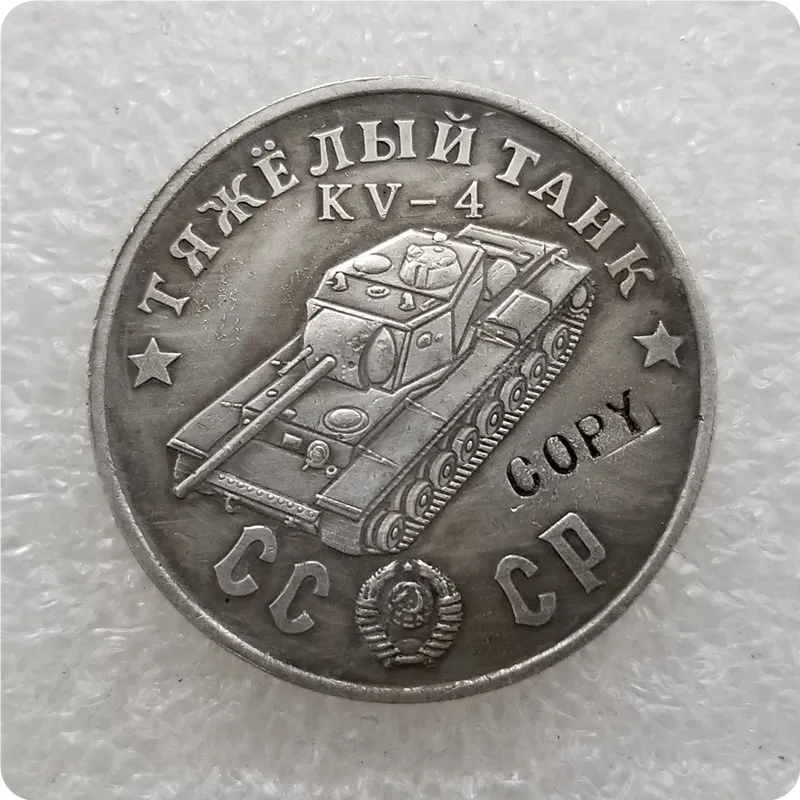 1945 CCCP Soviet union 50 Rubles Heavy tanks copy coins - Цвет: TAHK21