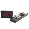 Dual Digital Voltmeter Ammeter DC 0-100V 50A 100A Current Amper Meter Voltage Tester Monitor Panel with Shunt ► Photo 1/6