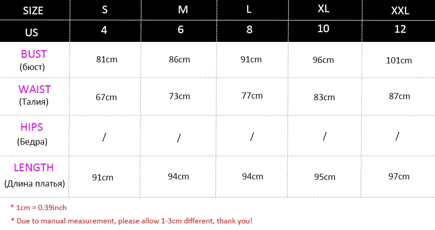 NEM099SIZE CHART