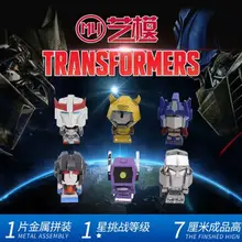 Мультфильм MU 3D металлические игрушки-головоломки для детей версии Q трансформация фигурка робота DIY деформация сборка мини-модель