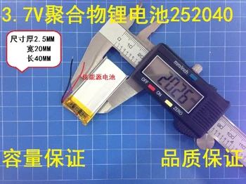 

3.7V lithium polymer battery 252040 180MAH ultra-thin battery steelmate stereo Bluetooth headset Rechargeable Li-ion Cell