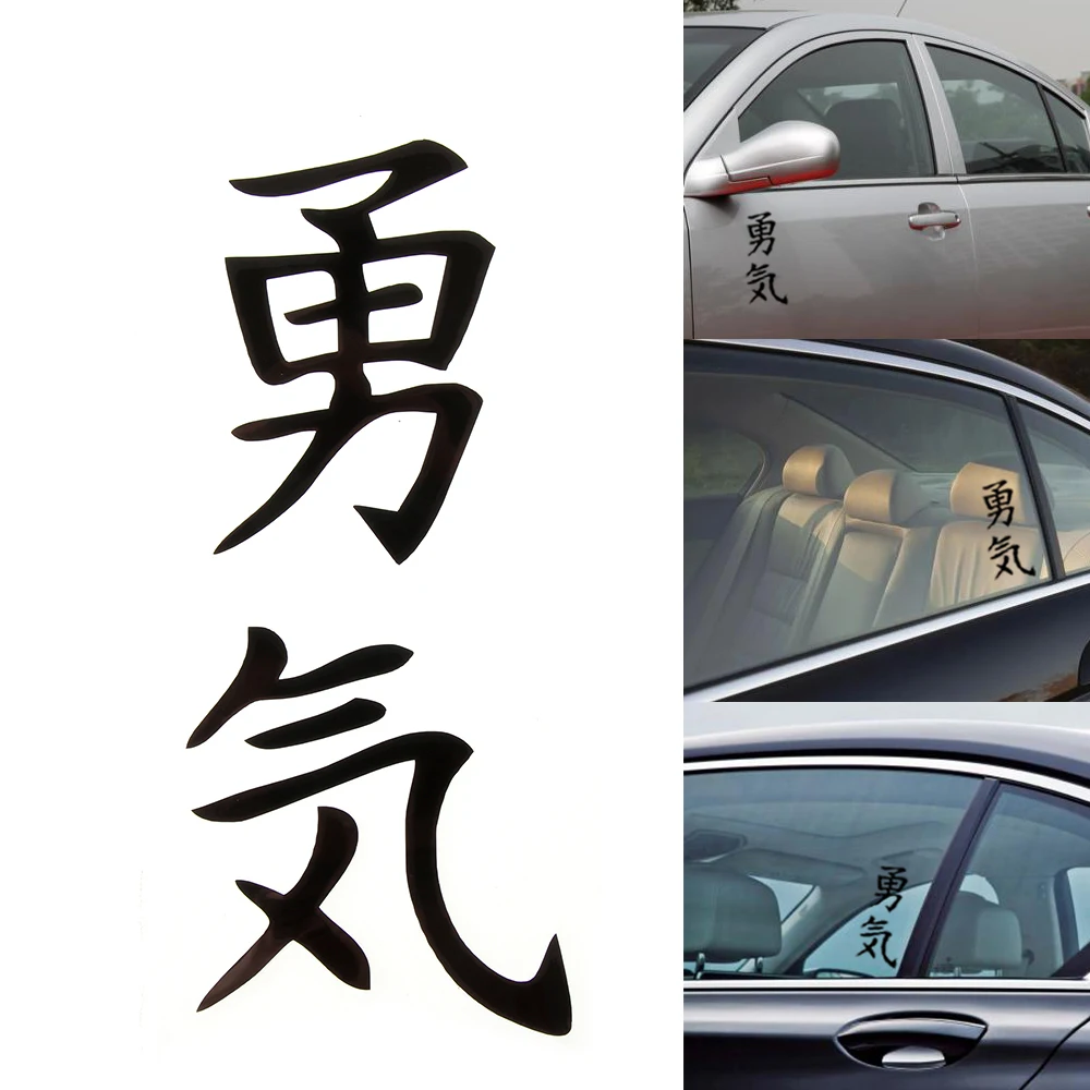 1 шт. универсальная японская наклейка для автомобиля Kanji JDM с японскими буквами