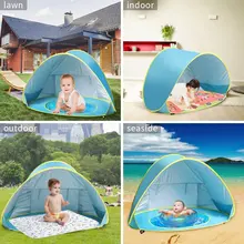 Высококачественный детский пляжный тент с защитой от ультрафиолетовых лучей, солнцезащитный тент для бассейна, детский пляжный тент, портативный тент для бассейна