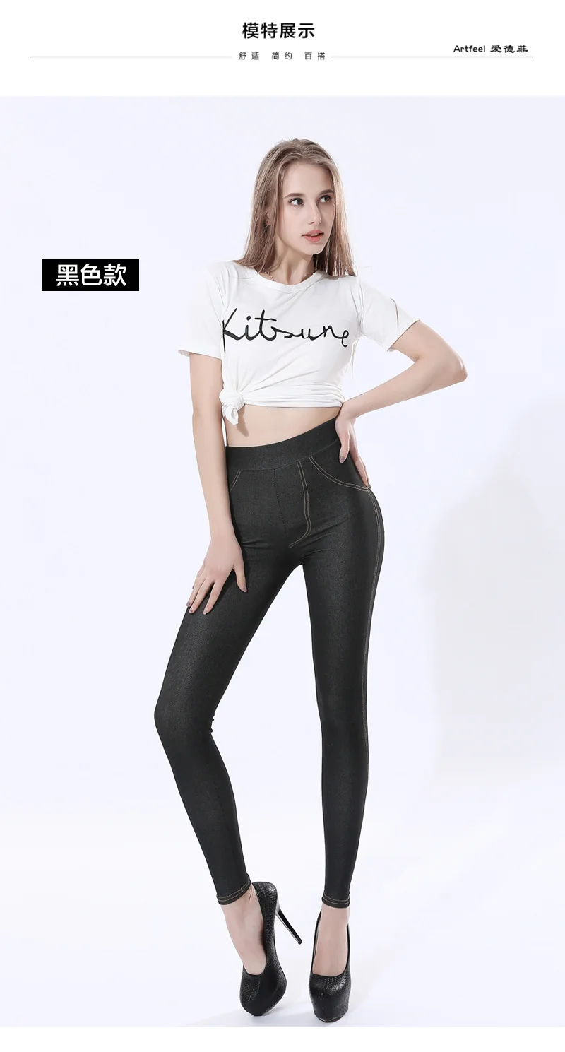 Euroamerican леггинсы большого размера Женская Тонкий тонкой эластичной ткани узкие брюки имитация джинсовые Леггинсы Большие размеры женские