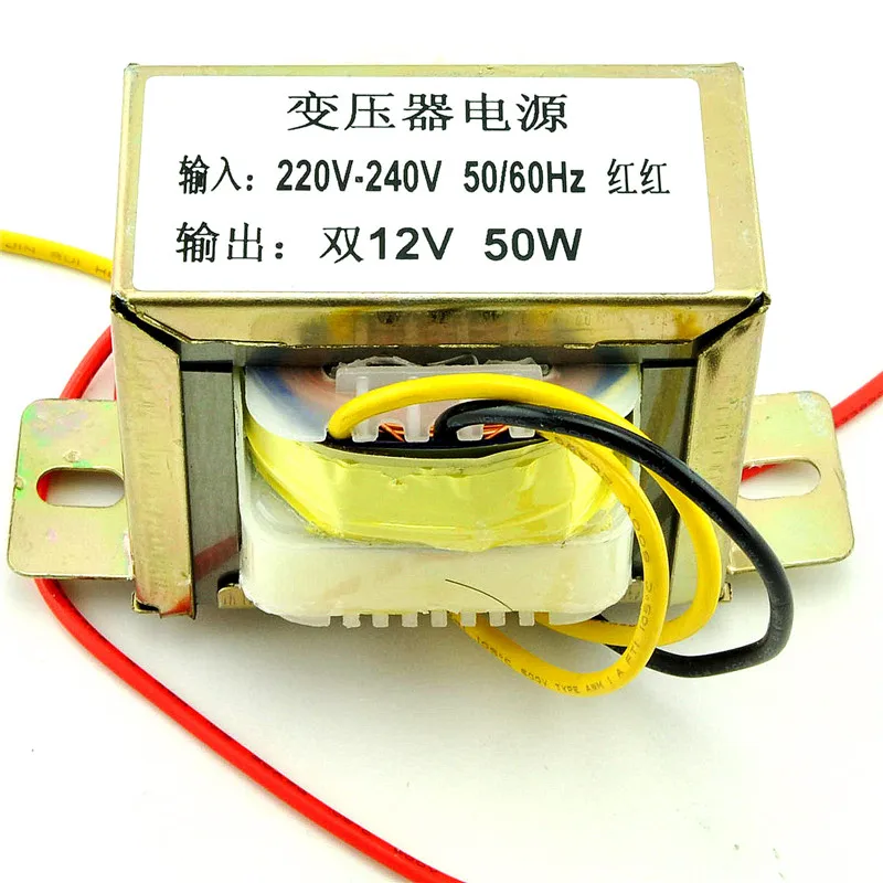 50 Вт двойной 12 в 50 Вт силовой трансформатор. Вход: 220 В 50 Гц/выход: двойной 12 В