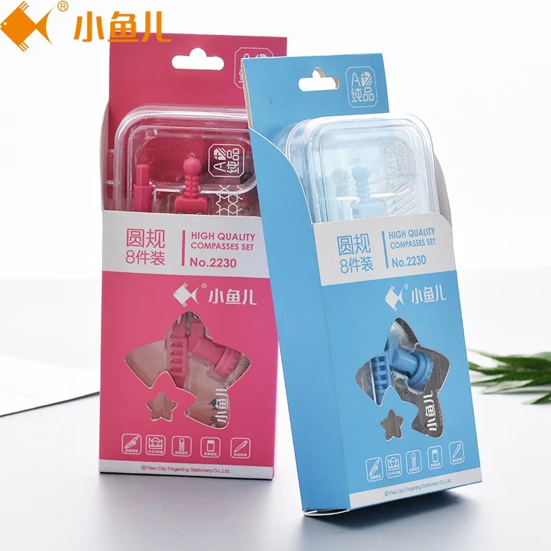 Little fish 8pcs Hinmay Drafting Tools School Drawing Compasses Math