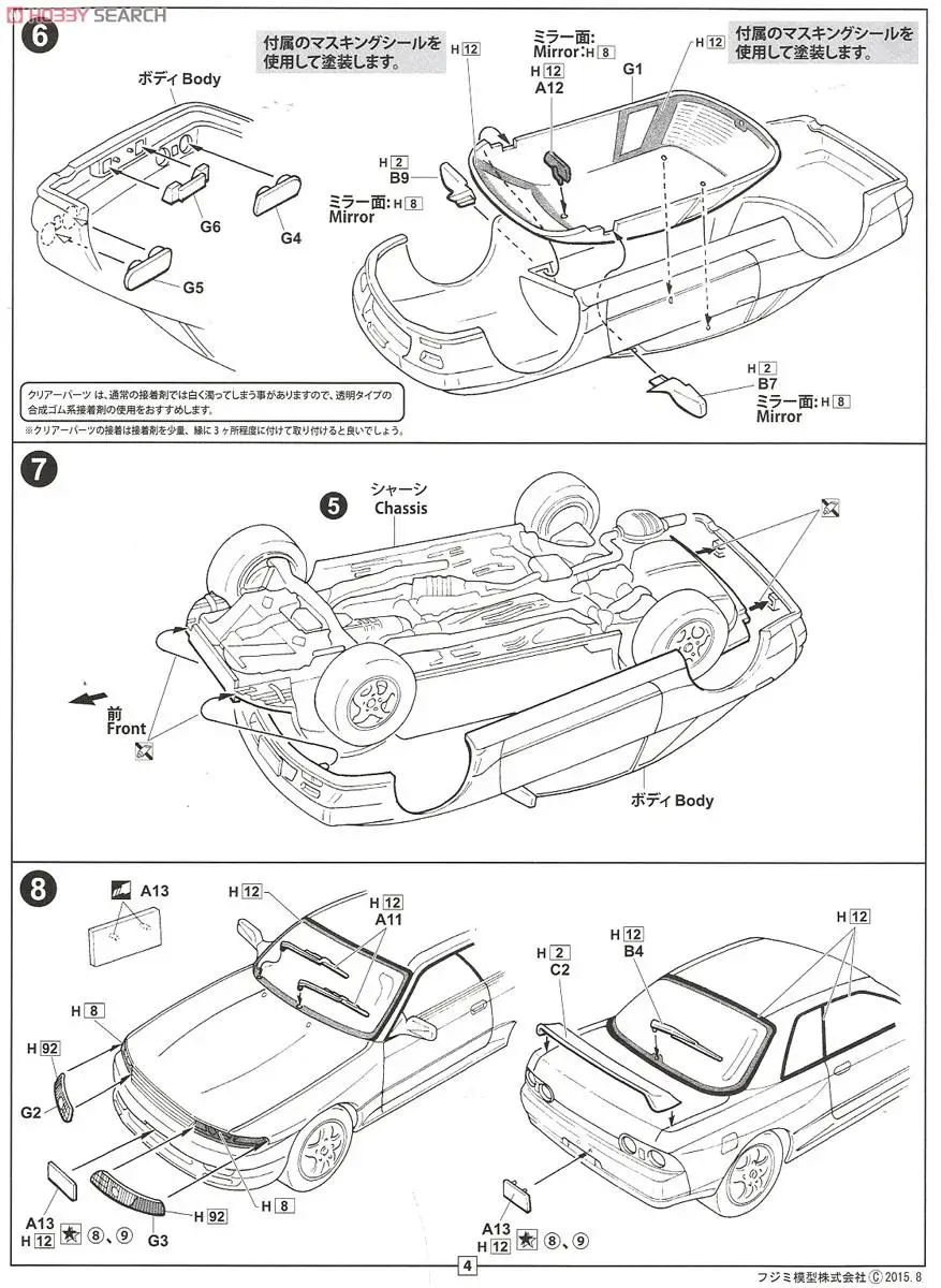 1/24 модель автомобиля Nissan R32 Skyline GT-R 04605