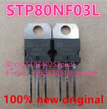 100% новый импортированный первоначально 80NF03L STP80NF03L STP80NF03L-04 TO-220 МОП-транзистор