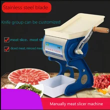 Ручная ломтерезка для мяса, мясо резки машина для ресторана