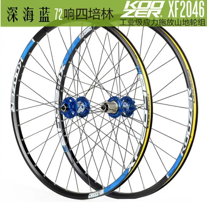 KOOZER XF2046 MTB горный велосипед колесная 26/27. 5/29 дюймов 72 кольца 4 подшипника QR Thru-axis колеса - Цвет: 27.5 QR or thru axis