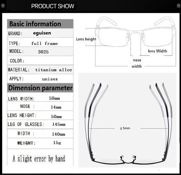 Ширина-140 титановый сплав полная оправа мужские Оптические очки по рецепту Близорукость оправа женские очки 3025 Классическая оправа