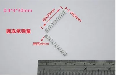 截图36