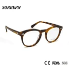 sorbern