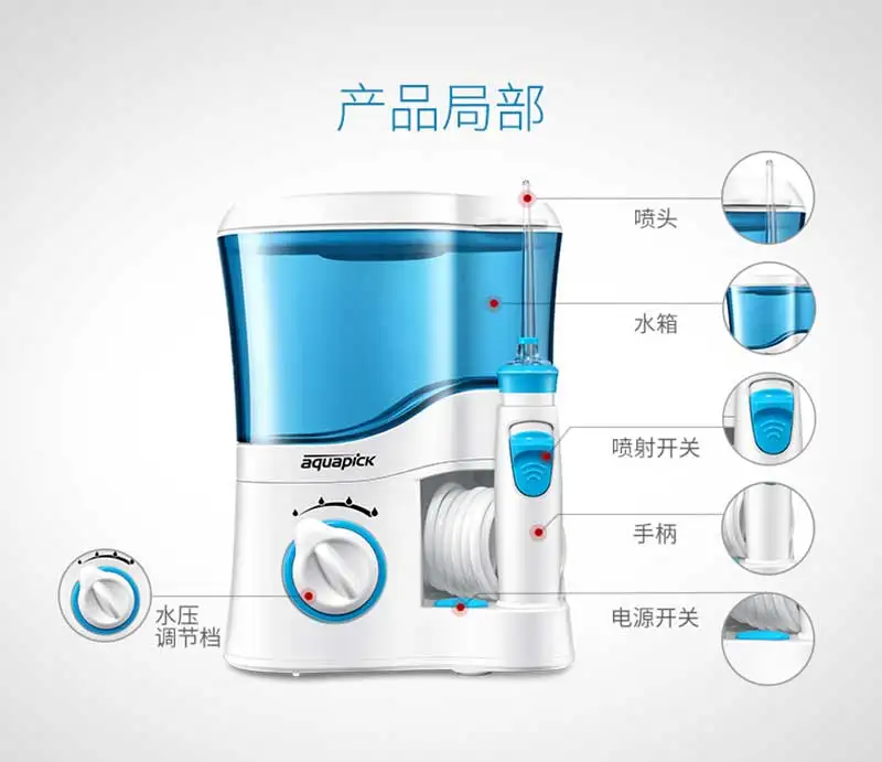 aqua300.R.800