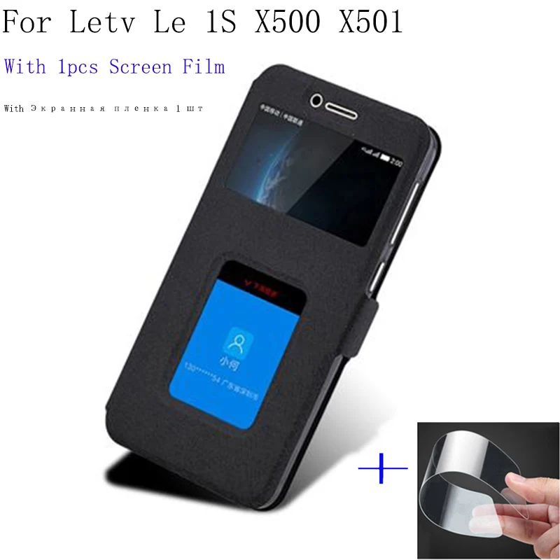Чехол книжка для Letv Leeco Le 1 S X500 X501 кожаный чехол с окошком экрана защитный X 500X501