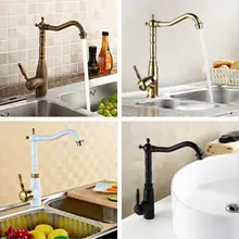 Четырехцветный смеситель для кухни, смеситель для кухни, кухонный кран