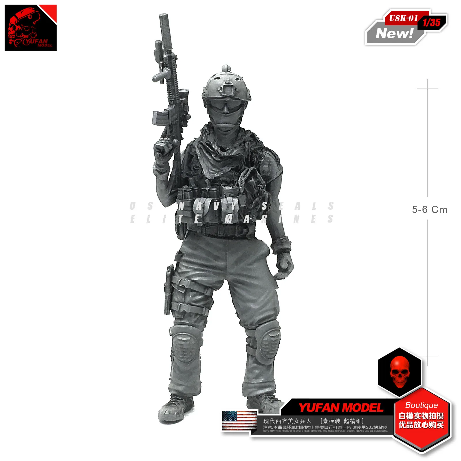1/35 Современная Американская модель солдата из смолы|Наборы для сборки моделей| |