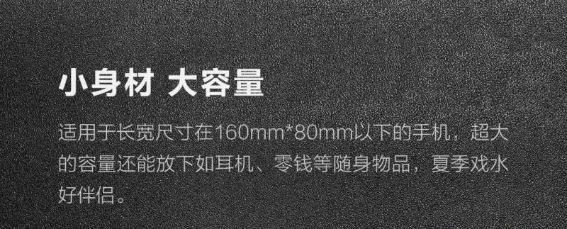 Xiaomi Guidford водонепроницаемый мешок для мобильного телефона 160 мм x 80 мм 4 уровня блокировки сделать фото подводный сенсорный экран снаружи