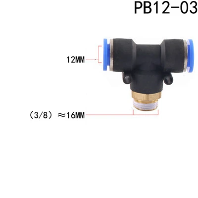 PB воздушный соединитель фитинг Т-образный тройник 4 мм 6 мм 8 мм 10 мм 12 мм шланг Труба 1/" 1/4" M5 3/" 1/2" BSPT наружная резьба Пневматическая муфта - Цвет: PB12-03
