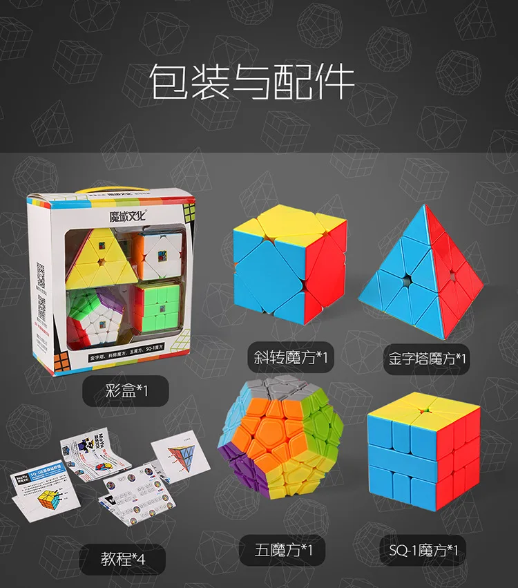 Moyu Cubing класс MoFangJiaoShi 2x2 3x3x3 4x4x4 5x5x5 волшебный куб набор подарочные игрушки без стикеров для детей MF2S MF4S MF5