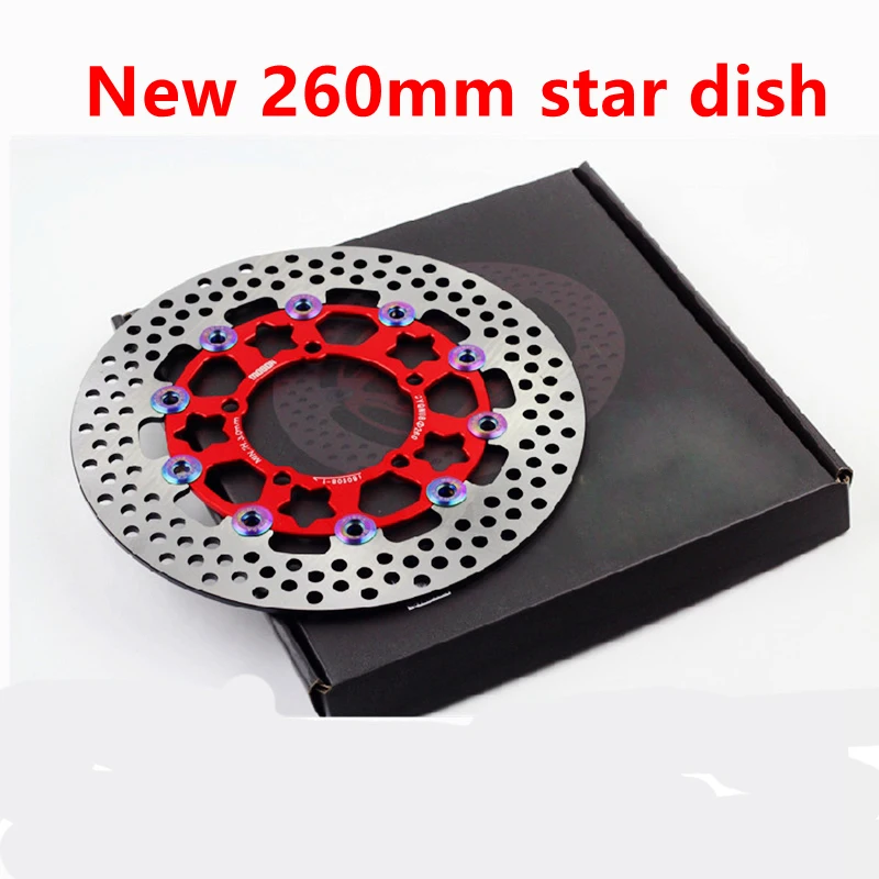 1 PCS Universal Aluminum alloy Floating disk motorcycle brake disc