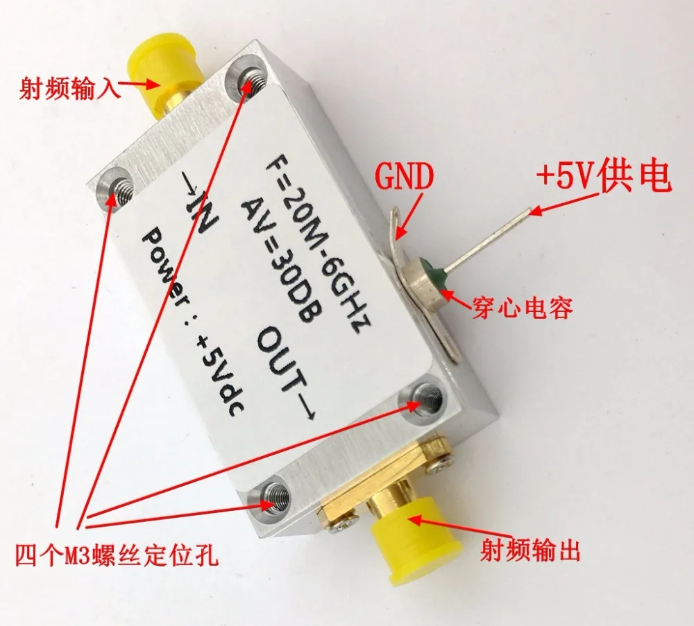 

NEW 1PC LNA 20MHZ to 6GHZ Low Noise Amplifier RF Amplifier CNC Enclosure High Linearity