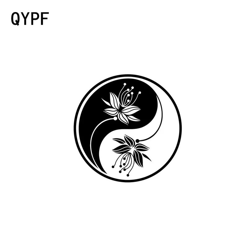 

QYPF 17.8CM*17.8CM Beautiful Flower Yin Yang Vinyl Car Motorcycle Sticker Decal Black Sliver C17-000125