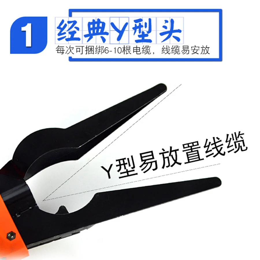 Lithium Battery High Sky Electric Wire and Cable Tying Machine Tool Set-011