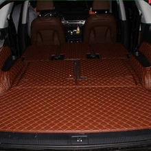 Специальный полный окруженный багажник автомобиля коврики для Q7 7 мест Водонепроницаемый Прочный загрузки ковры