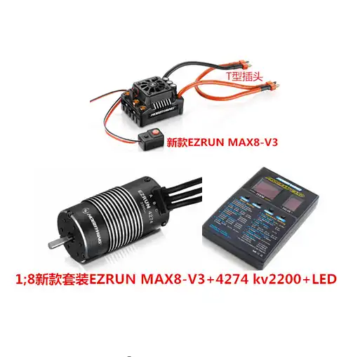 Подробнее Обратная связь Вопросы о <b>Hobbywing EzRun</b> Max8 ...