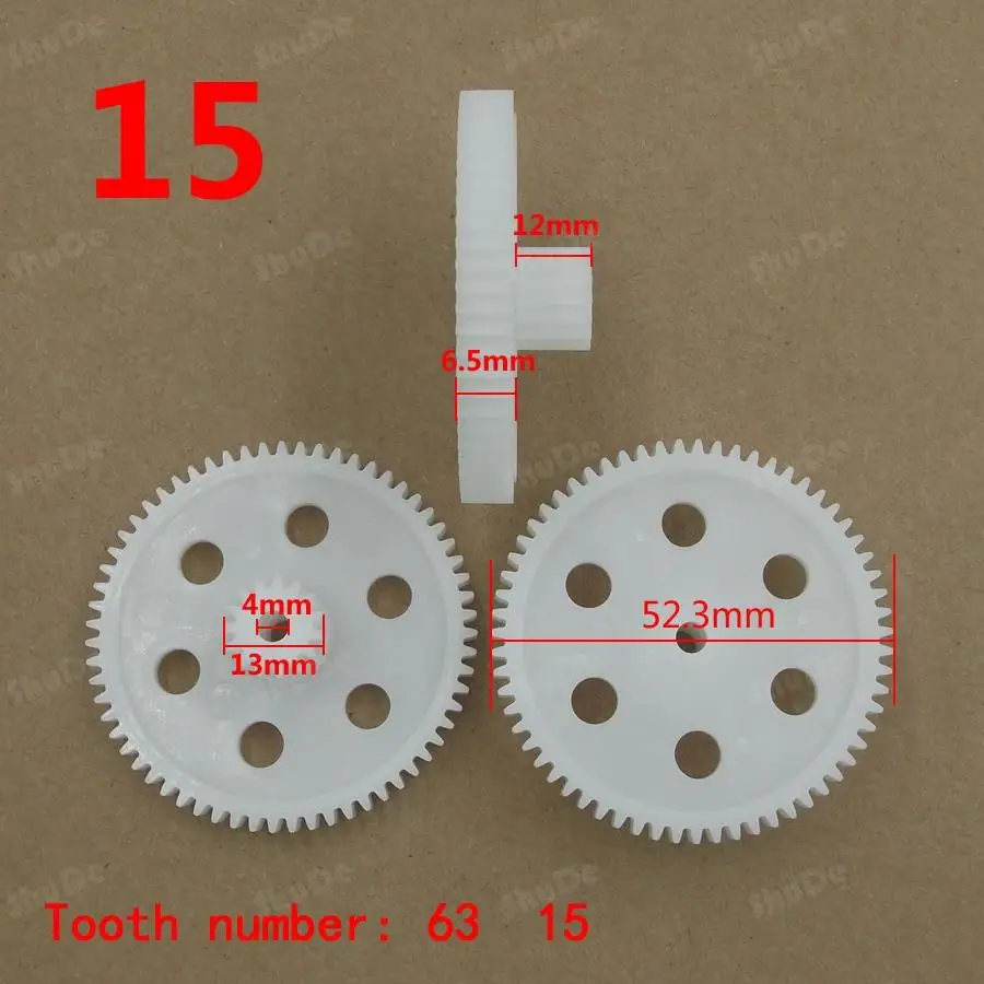 RS380 RS550 мотор коробка передач пластиковые шестерни для электрического двигателя пластиковые шестерни для игрушек 2 шт - Цвет: 15