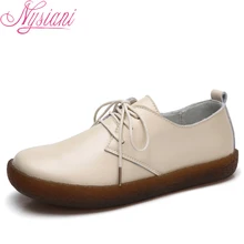 Женские мокасины из спилок; сезон осень; британский бренд; дизайнерские модные кожаные женские туфли на плоской подошве с круглым носком и шнуровкой; Nysiani