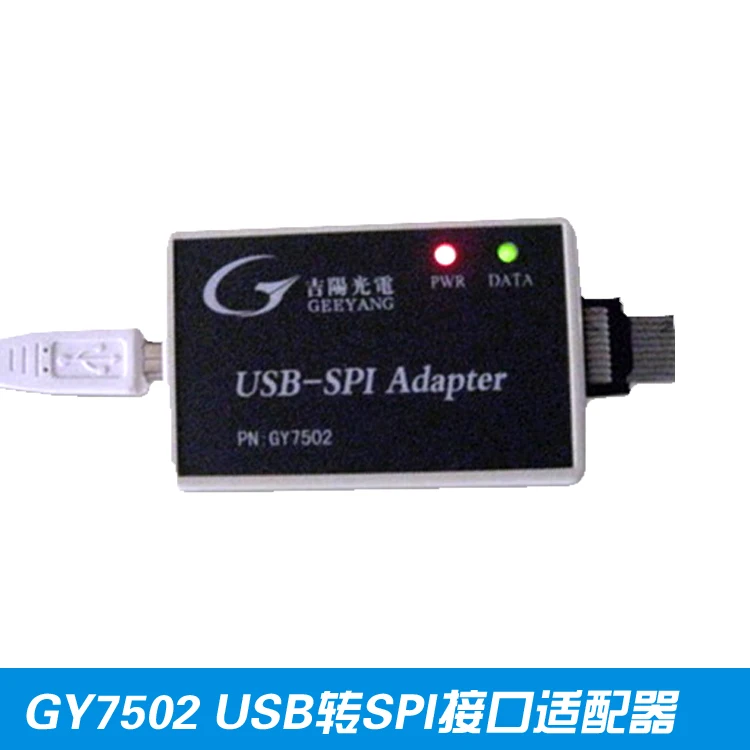Адаптер интерфейса GY7502 USB SPI плата адаптер хоста чтение запись SPI|Крышки