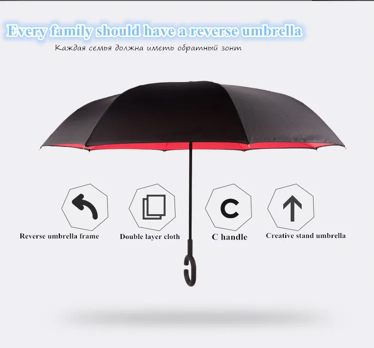 Складной обратный зонтик двойной слой перевернутый ветрозащитный дождь автомобиля зонты для женщин S1006