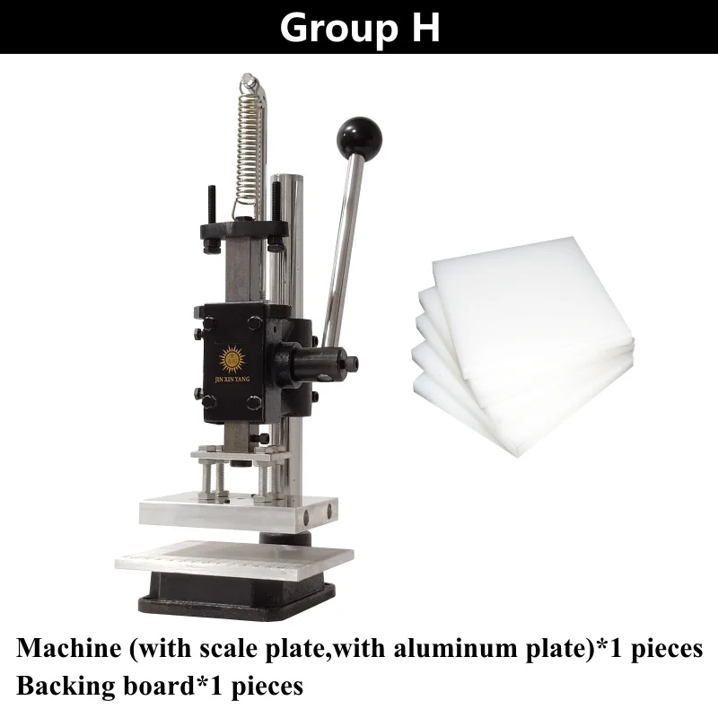 JINXINYANG штамповочная машина для кожи ручной штамповочный станок бесшумный штамповочный Ручной пресс - Цвет: Group H