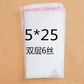 

5X25cm Self Adhesive Clear Cellophane Resealable Plastic Packaging Bags 1000pcs