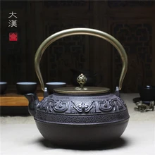 Чугунный чайник, Южная Япония, железный чугунный горшок античный чайник чайный набор кунг-фу большой попугай горшок 1,4 л