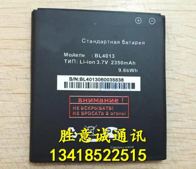 ALLCCX high quality mobile phone battery BL4013 for Fly with good | Мобильные телефоны и аксессуары