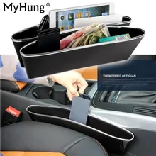 Автозапчасти портативное транспортное средство с гальваническими краями Автомобильная подкладка на сиденье коробка для хранения герметичный слот Перчаточная коробка 2 шт в комплекте