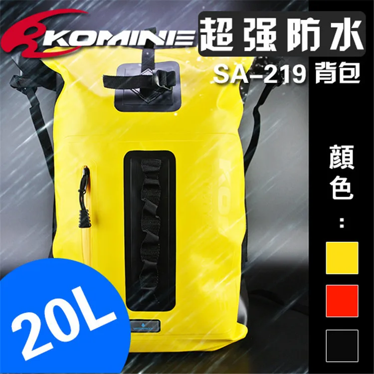 Новинка Komine SA-219 сумка для мотогонок Большая вместительная Водонепроницаемая дорожная сумка супер водонепроницаемая 20 литров