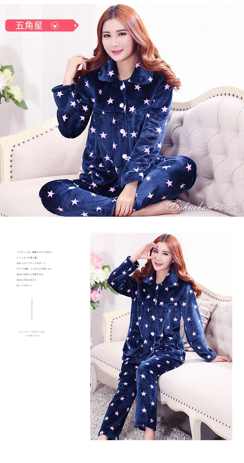 Women Winter Flannel Pajamas Thick Warm Winter Sleeping Clothes Two Piece Pajama Suits 2018 New Night Wear Nighty Clothes JW333 (21)