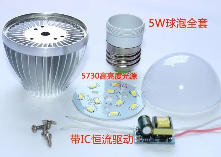 Алюминиевые лампочки E27 E14 3 Вт 5 Вт 7 Вт 9 Вт 12 Вт светодиодный корпус лампы комплект+ Драйвер+ 5730SMD PCB радиатор светодиодный Запчасти для ламп