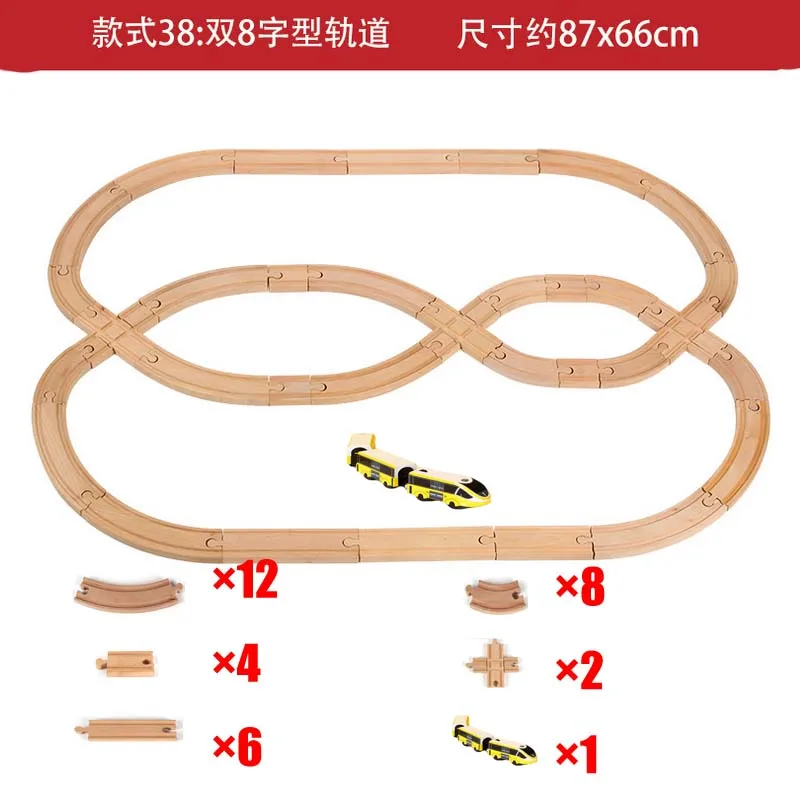 Деревянный трек набор железная дорога игрушка деревянный поезд трек аксессуары-расширение деревянная дорожка собранные развивающие игрушки дропшиппинг - Цвет: 17