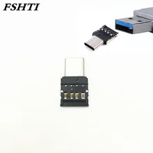 10000 шт./лот DHL Тип C до USB OTG разъем адаптера для USB флэш-накопитель S8 Note8 Android телефон