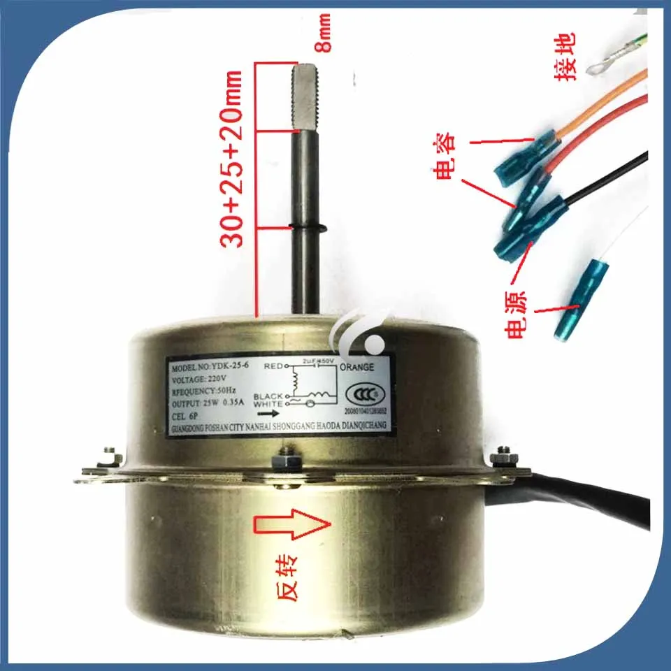 Новая хорошая работа для кондиционера вентилятора двигателя YDK-25-6 обратного направления двигателя 25 Вт хорошая работа