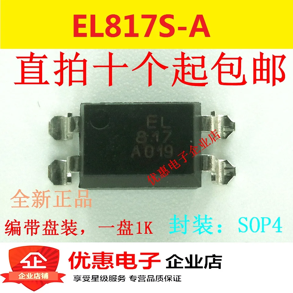 

New original EL817S(A) EL817A SOP4 in stock