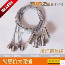 Горячая распродажа! Панель свет подвесной провод 300*600 600*600 600*1200 300*1200 шнур подвесной провод 1,5 м 4 шт набор