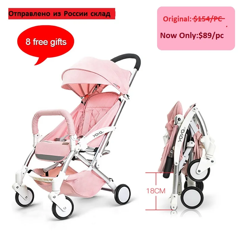 

Yoya 2019 baby stroller lightweight folding baby carriage plane travel stroller can sit or lie ,Lowest Price Guarantee, 8 Gifts