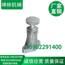 Картер E320C ручной насос стержень масляный насос, 4W-0788, экскаватор масляного насоса