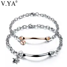 V. YA Star, пара браслетов, модное сердце, браслет для влюбленных, романтическое, для мужчин, женщин, ювелирное изделие, пара браслетов, звеньевая цепочка